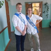 Станкевич Егор Вячеславович