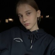 Бебко Альбина Сергеевна