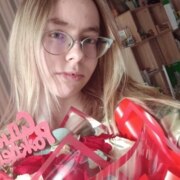 Калугина Анжела Эдуардовна