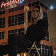 Морозов Артём