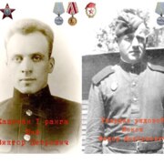 Ионов Виктор Алексеевич