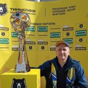 Турчин Владимир Валерьевич