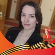 Голышева-Балан Алла