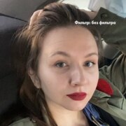 Гончарик Виктория Гончарик Виктория