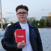 Малахов Никита Михайлович