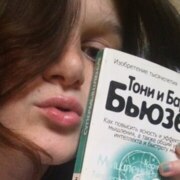 Гаврюшина Яна