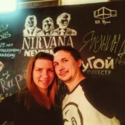 Евгений Максимейко