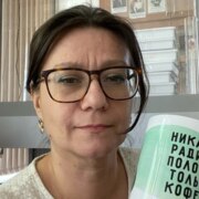 Демидова Ольга Эдуардовна