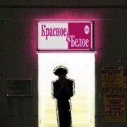 Аминов Данис Эдуардович