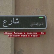 нукаев Дени Ибрагимович нукаев Дени Ибрагимович