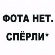 Кустова Мария Александровна