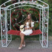 Шульга Кристина Сергеевна