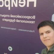 Шичкин Дима Петрович