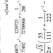 Малышев Ксаверий Юрьевич