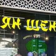 Лапа Надежда Анваровна Лапа Надежда Анваровна