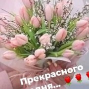 Гуртовая Валентина Николаевна