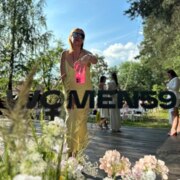 Плотникова Евгения Викторовна