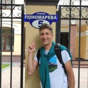 Пономарёв Артем