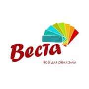 Веста Компания Веста Компания