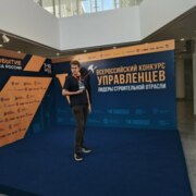 Плешанов Никита Алексеевич