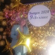 Шитина Вера Валентиновна