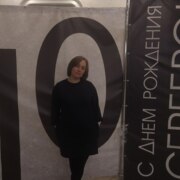 Орлова Наталья Орлова Наталья