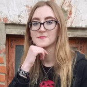 Свирина Юлия Сергеевна