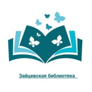 Немченко Наталья Николаевна