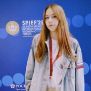 Маслакова Аврора