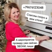 Лоч Ольга Валерьевна