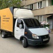 Червоткин Кирилл Андреевич Червоткин Кирилл Андреевич