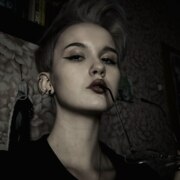 Гениевская Валерия Вячеславовна