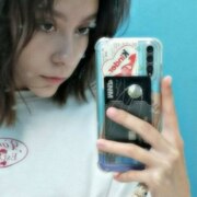 Юдина Анастасия Валерьевна