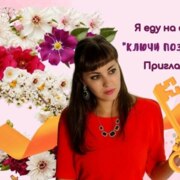 Павлова Катя Сергеевна Павлова Катя Сергеевна