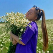 Урсова Алиса Станиславовна