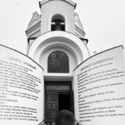 Плотников Иван Сергеевич Плотников Иван Сергеевич