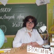 Айриян Жанна Сергеевна