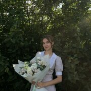 Холявкина Анна Алексеевна Холявкина Анна Алексеевна