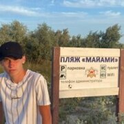 Кожура Артем Витальевич Кожура Артем Витальевич