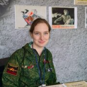 Лубянская Арина Викторовна
