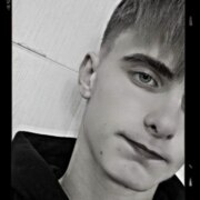 Белим Данила Евгеньевич