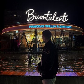 Гордиенко Дмитрий Юрьевич Гордиенко Дмитрий Юрьевич