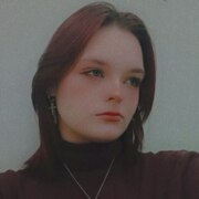 Павленко Кристина Александровна Павленко Кристина Александровна