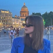 Москаленко Кристина Витальевна