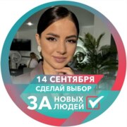 Моргунова Татьяна Моргунова Татьяна