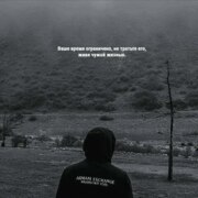 Султанов Мухаммад