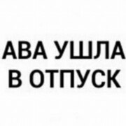 Аржанов Александр Дмитриевич