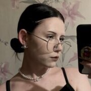 Санина Дарья Александровна