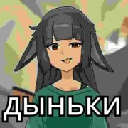 Редванский Антон Сергеевич