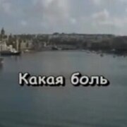 Ершов Леонид Ершов Леонид